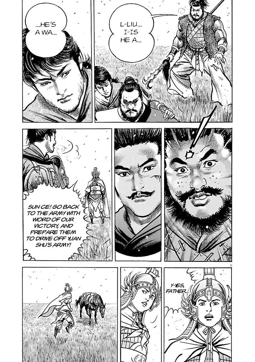 Lord Chapter 55 - Page 4