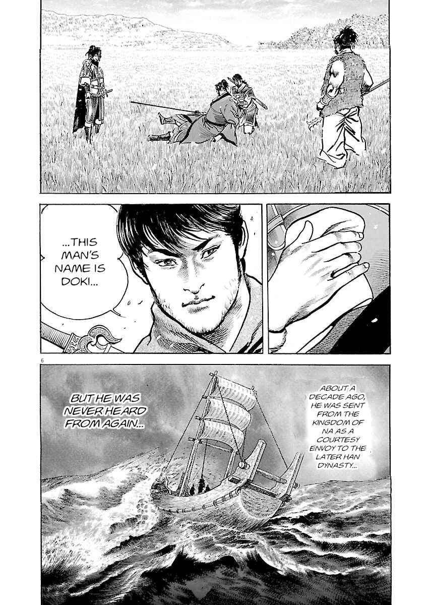 Lord Chapter 55 - Page 5