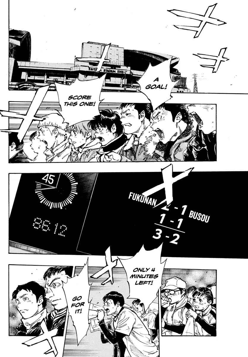 BE BLUES ~Ao ni Nare~ Chapter 480 - Page 3