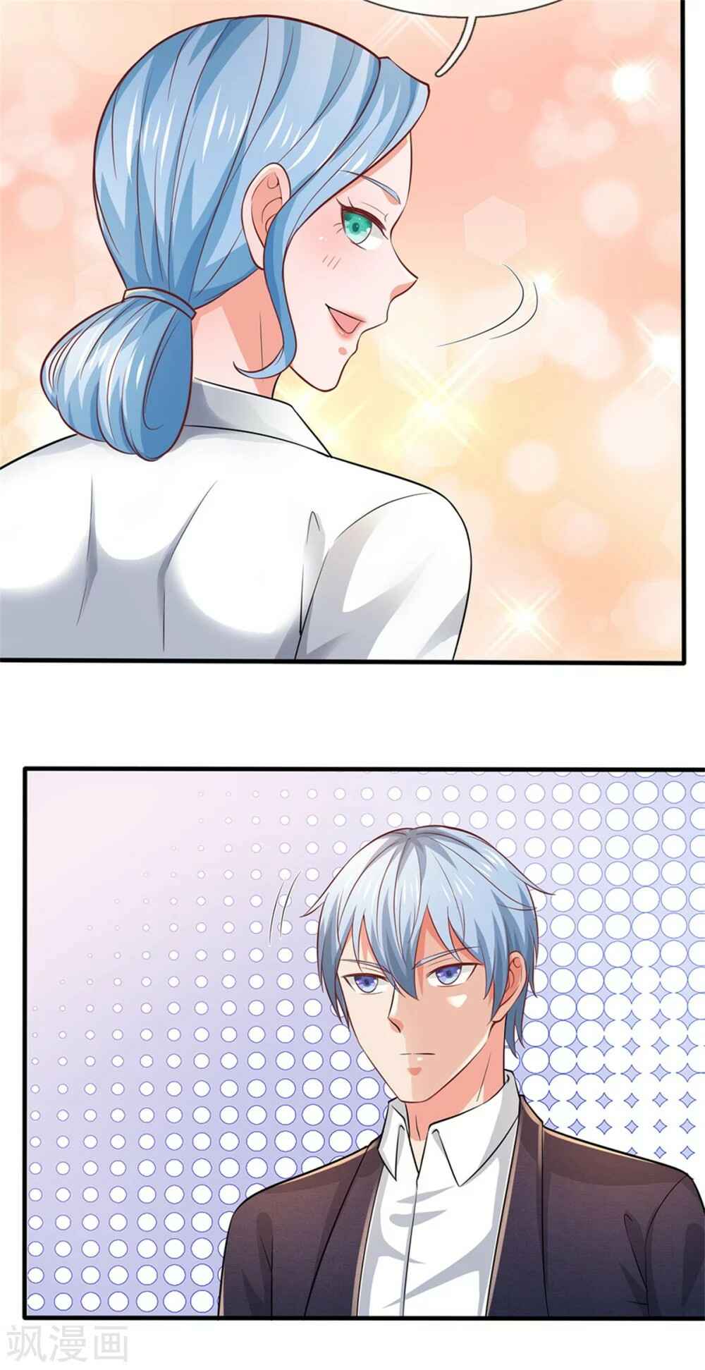 Wǒ Shì Dà Xiānzūn Chapter 266 - Page 12