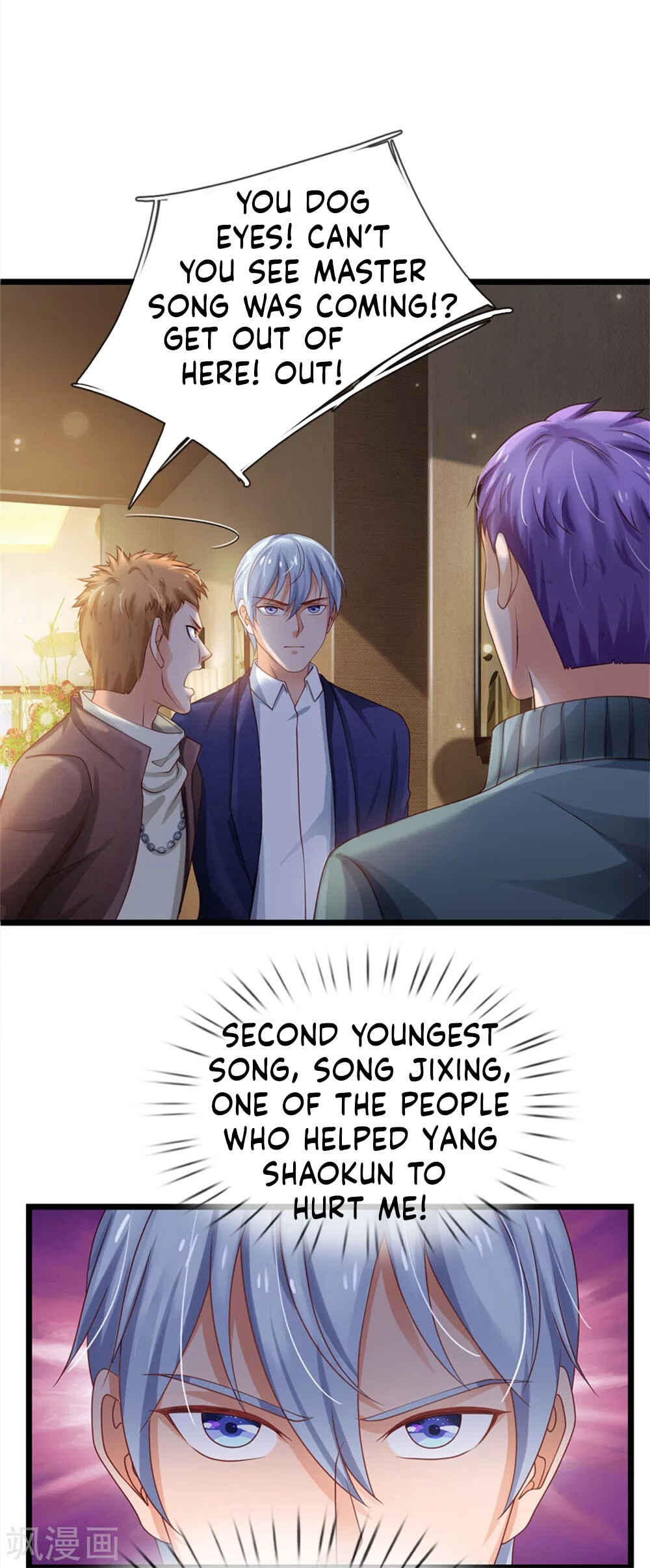 Wǒ Shì Dà Xiānzūn Chapter 266 - Page 19