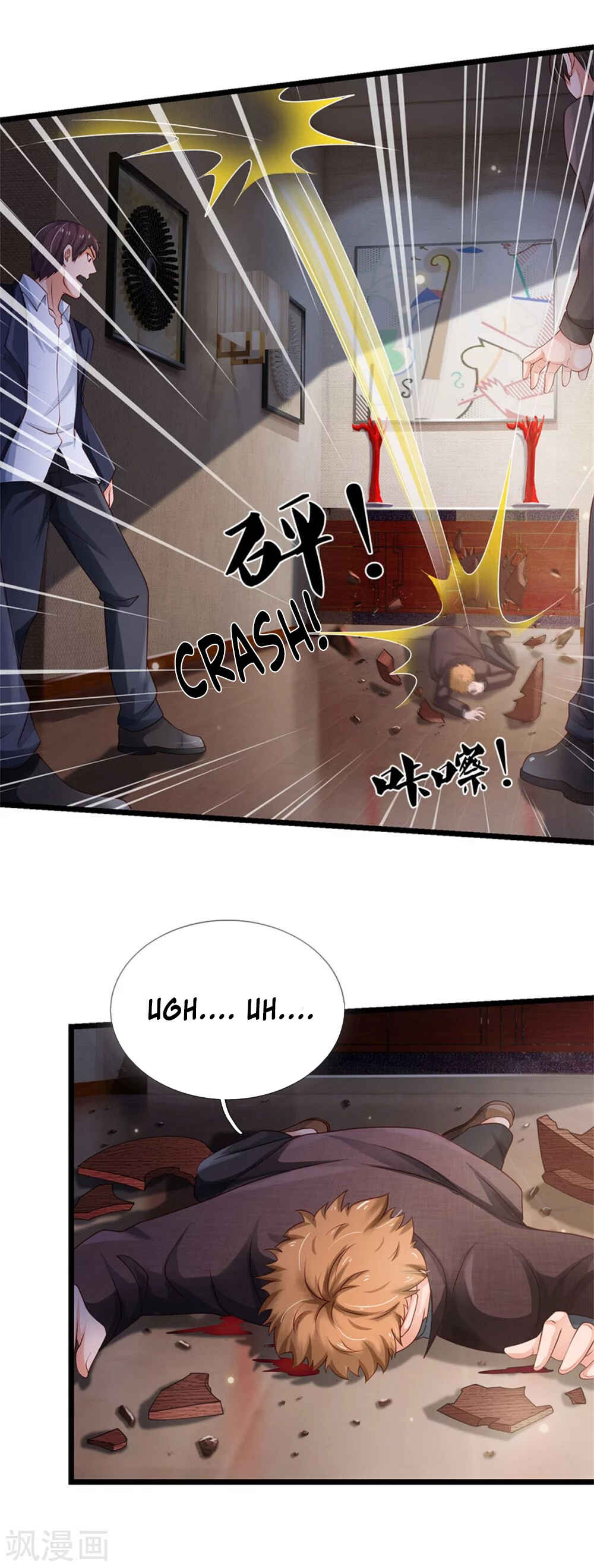 Wǒ Shì Dà Xiānzūn Chapter 266 - Page 25