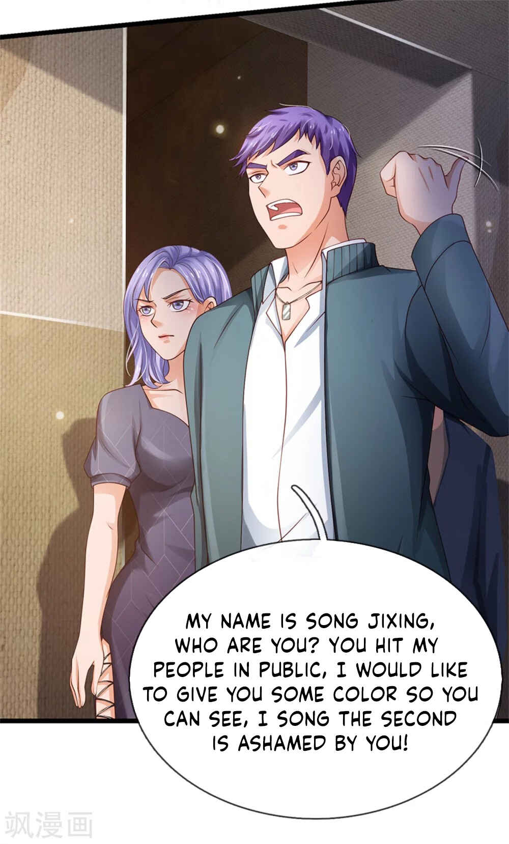 Wǒ Shì Dà Xiānzūn Chapter 266 - Page 27