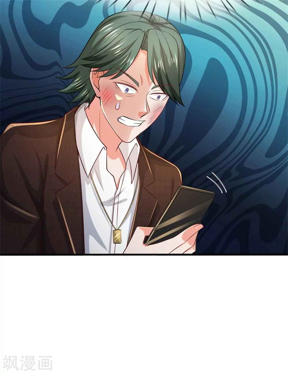 Wǒ Shì Dà Xiānzūn Chapter 266 - Page 6