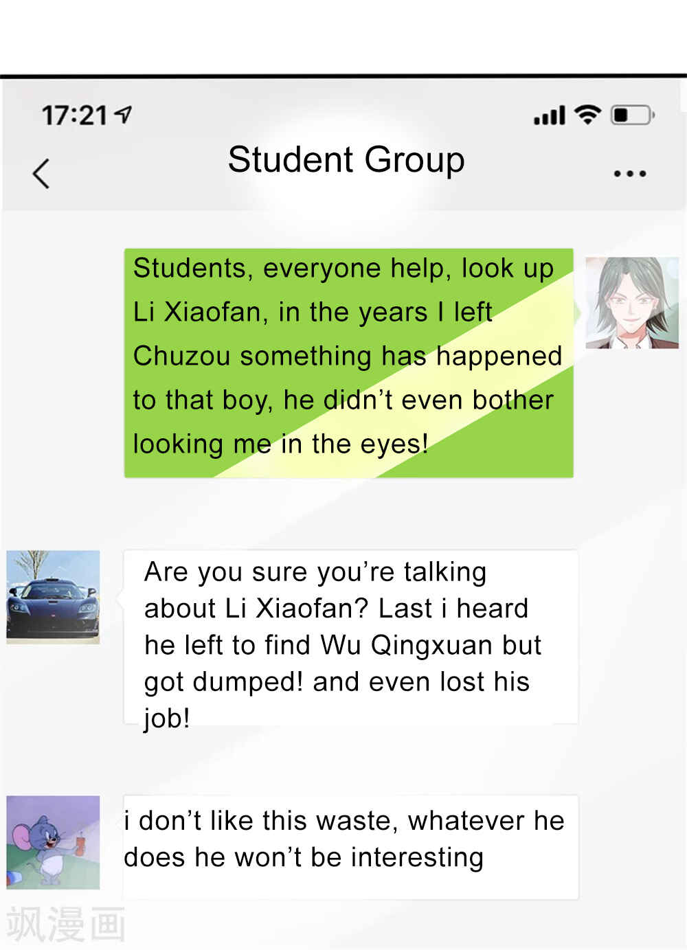 Wǒ Shì Dà Xiānzūn Chapter 266 - Page 7