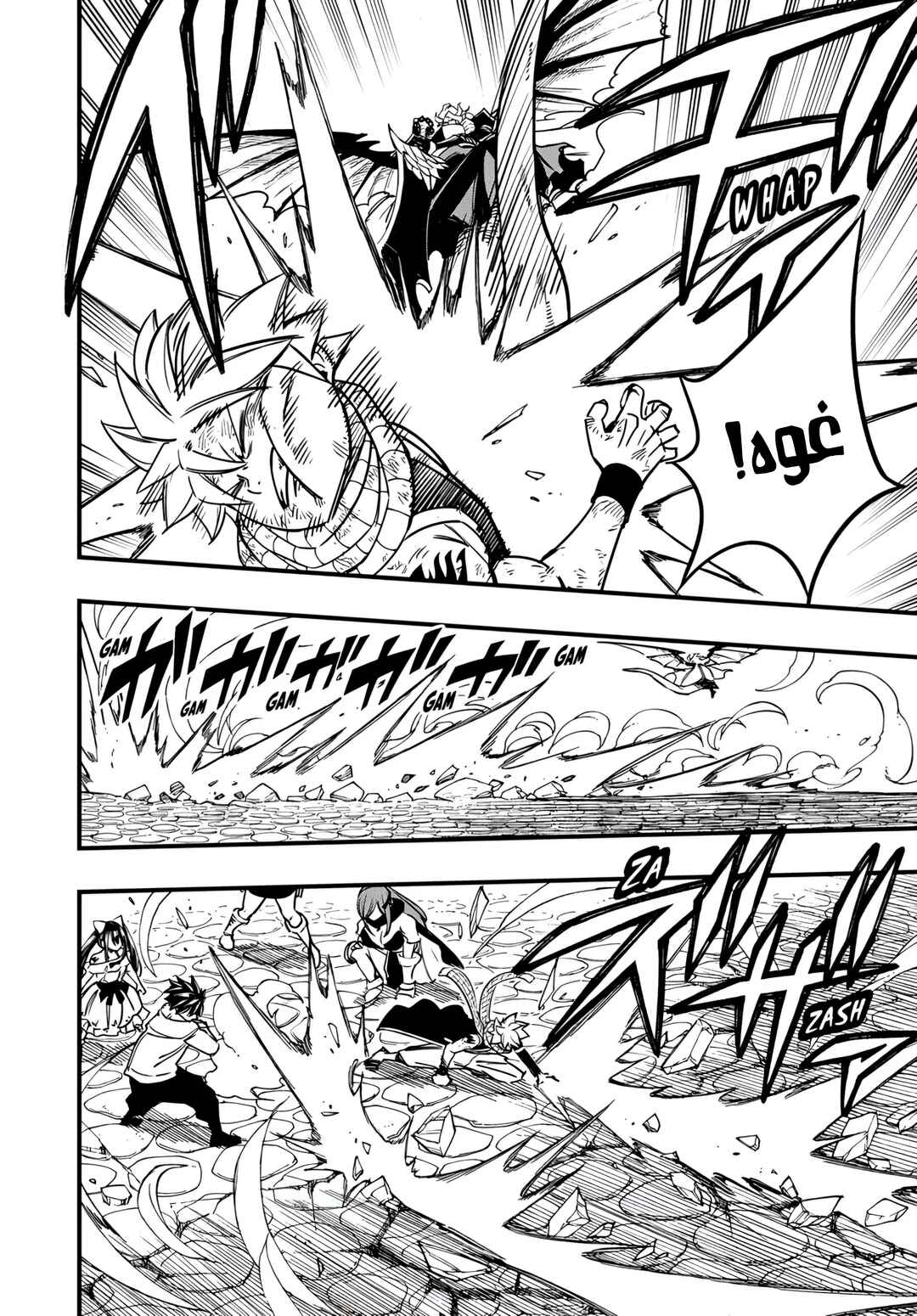 FAIRY TAIL: 100 Years Quest Chapter 184 - Page 12