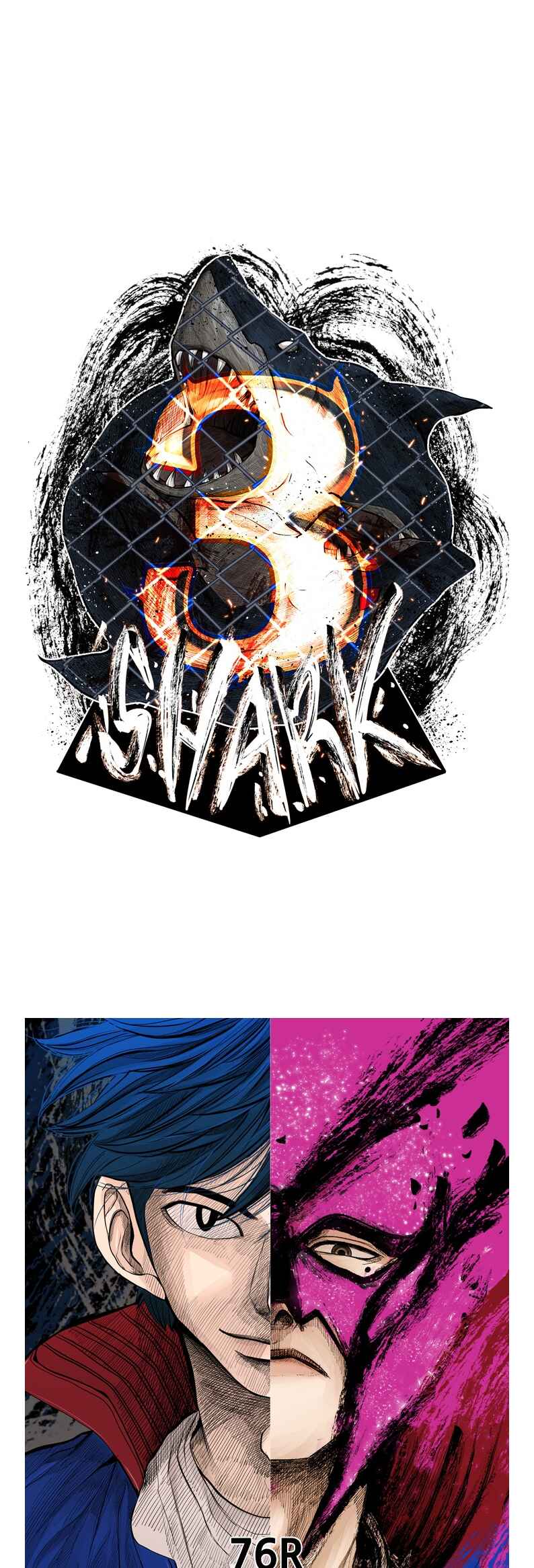 Shark Chapter 197 - Page 2