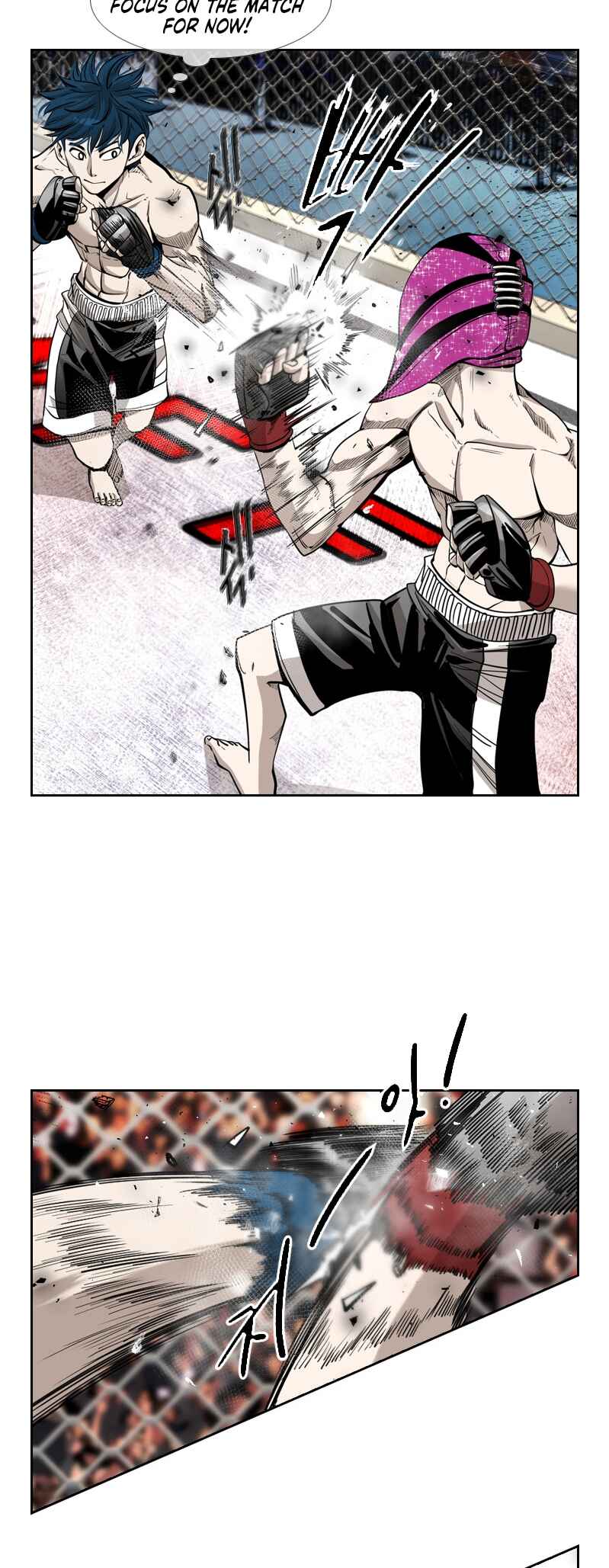 Shark Chapter 197 - Page 24