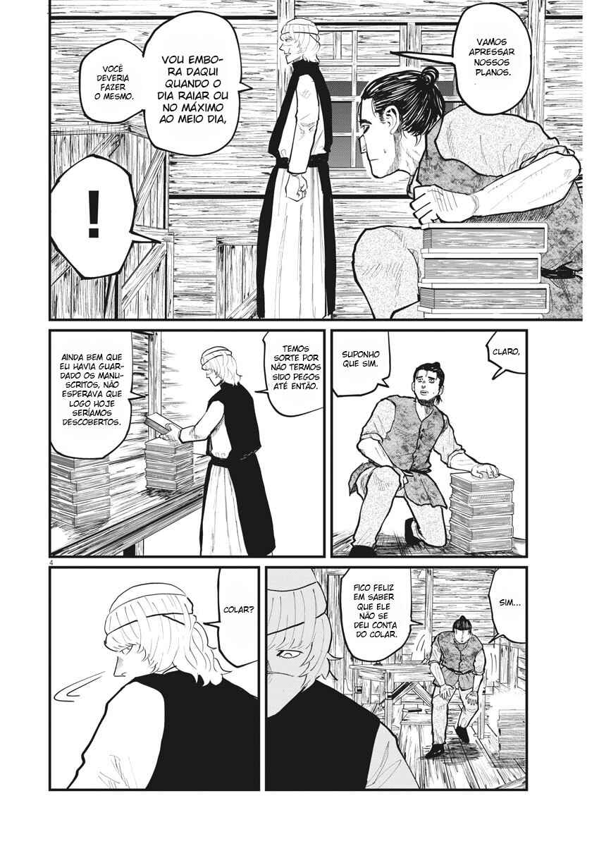 Orb: On the Movements of the Earth Chapter 27 - Page 5