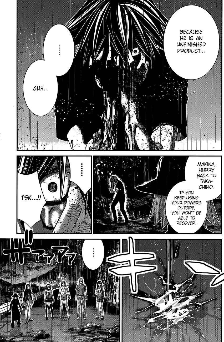 Gokukoku no Brynhildr Chapter 126 - Page 16