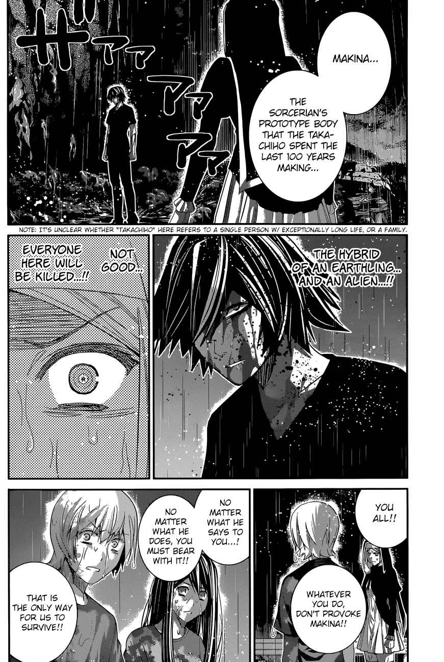 Gokukoku no Brynhildr Chapter 126 - Page 7