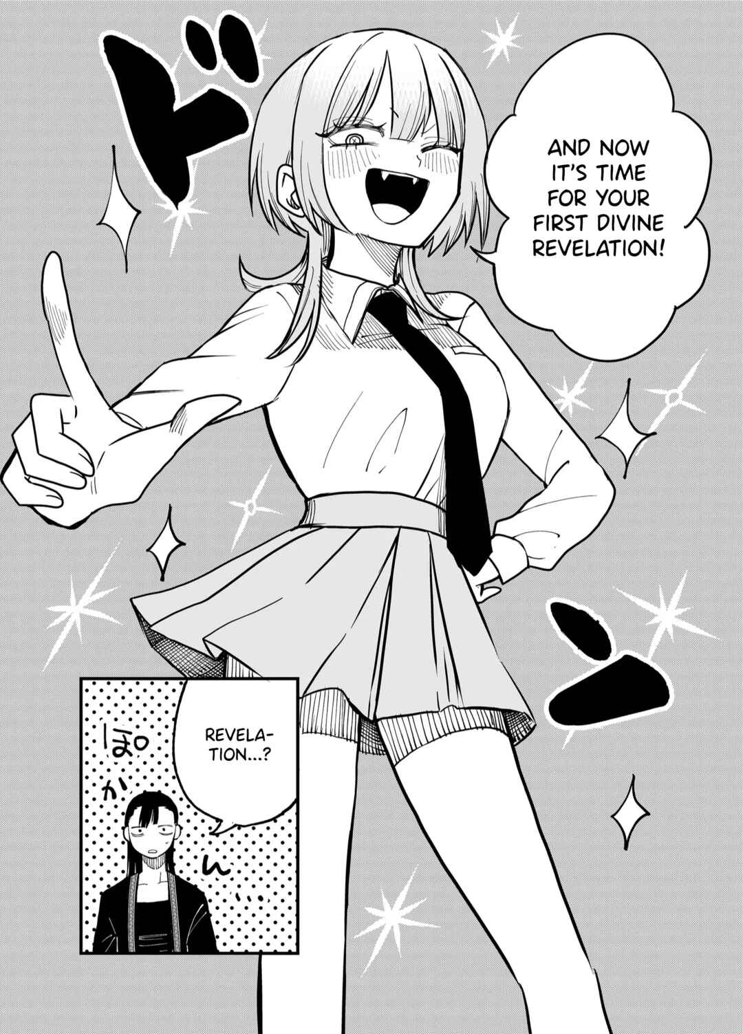 Shihai Shoujo Kubaru-chan Chapter 33 - Page 4