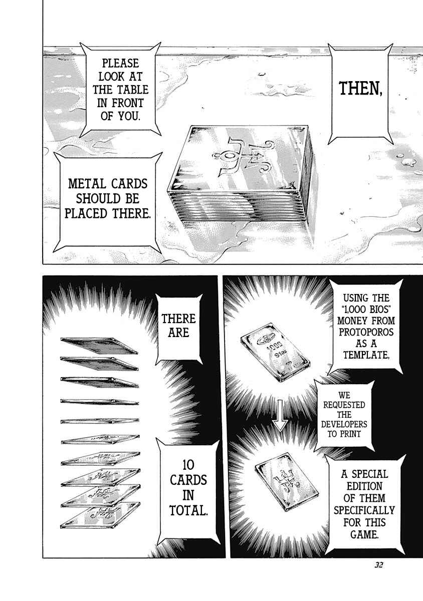 Usogui Chapter 430 - Page 10