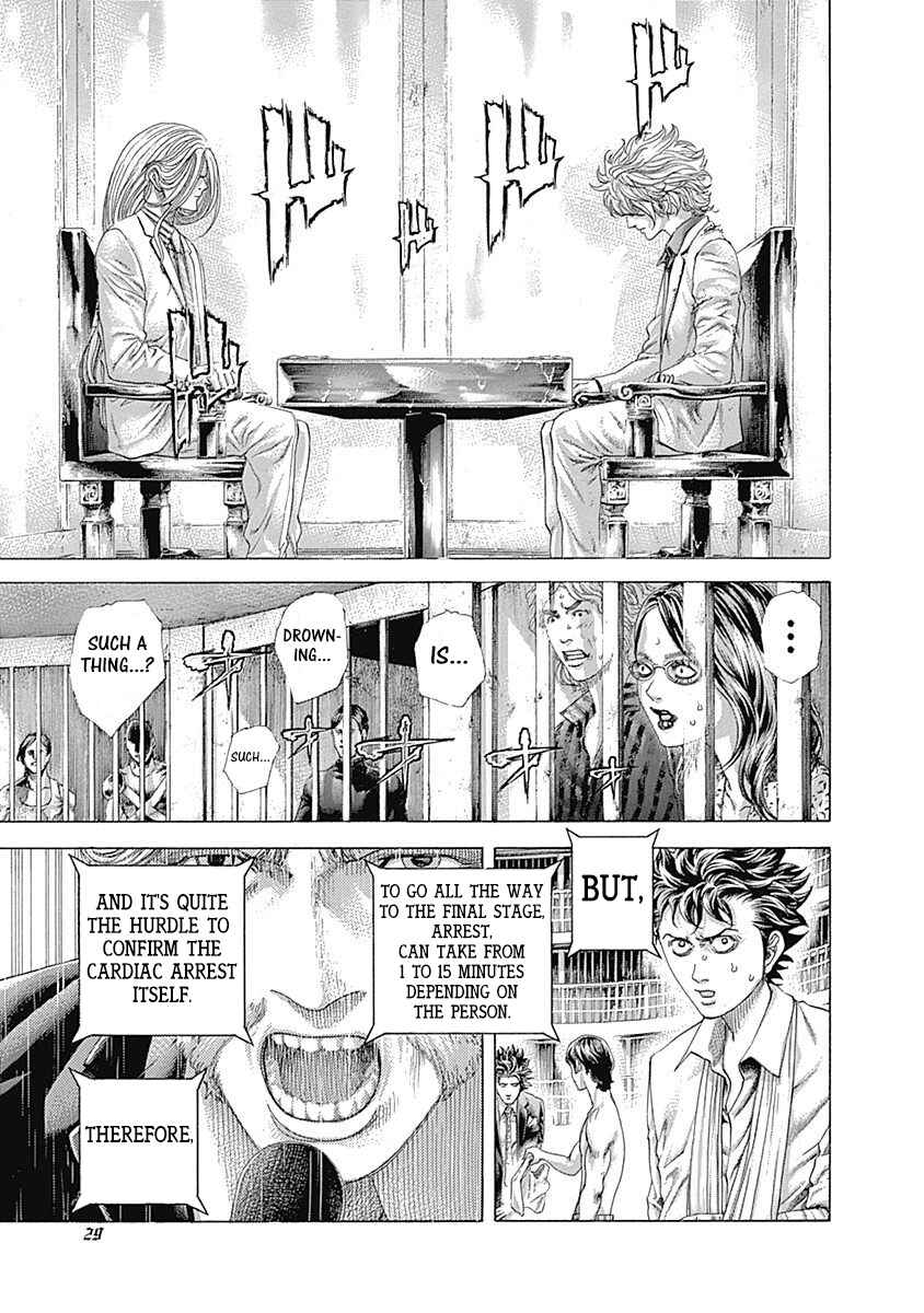 Usogui Chapter 430 - Page 7
