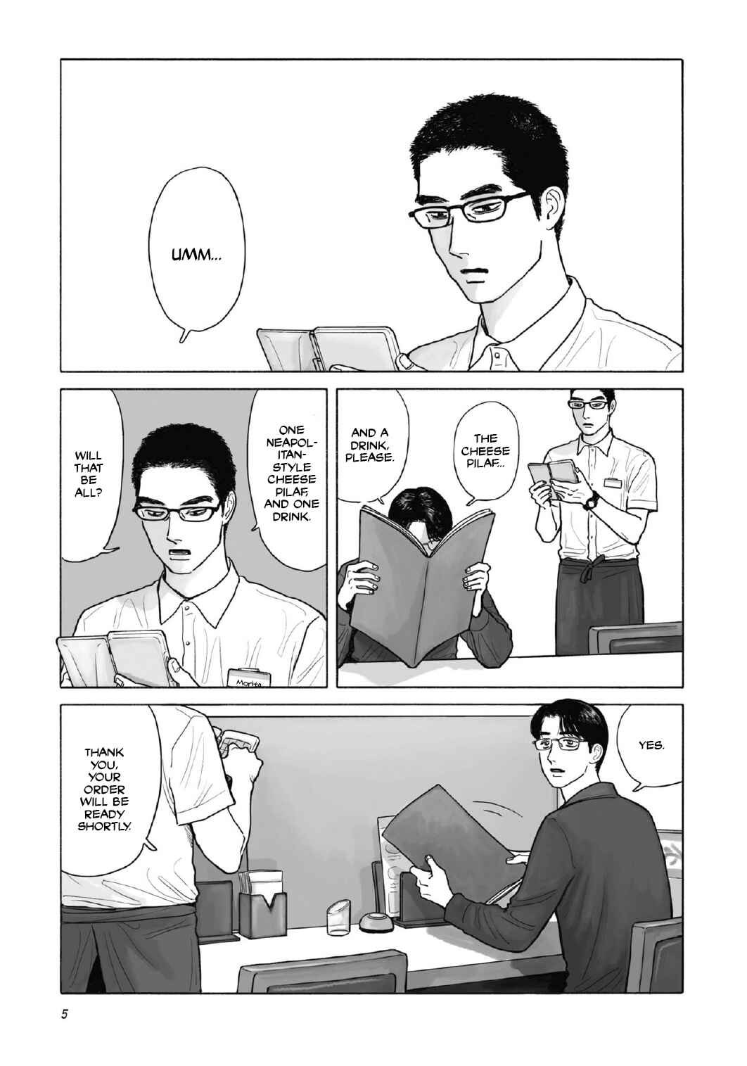 Fami-res Iko. Chapter 0 - Page 7