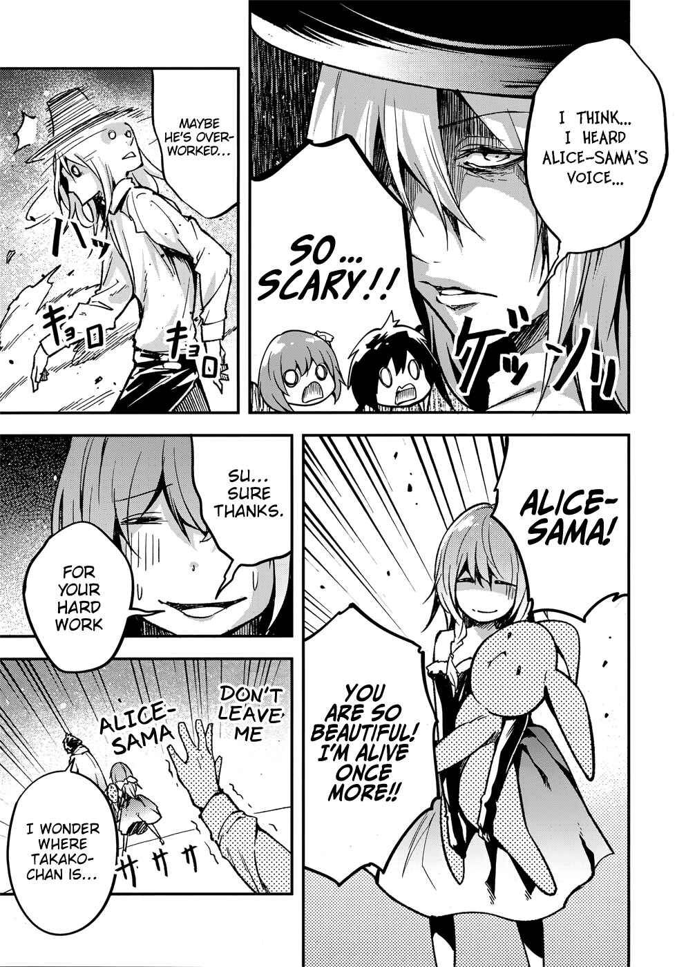 LV999 no Murabito Chapter 20 - Page 24