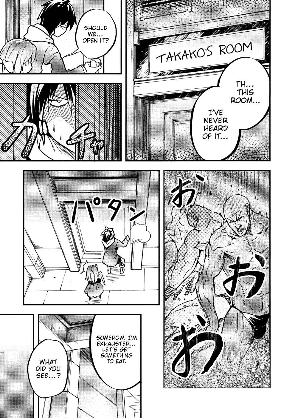 LV999 no Murabito Chapter 20 - Page 26