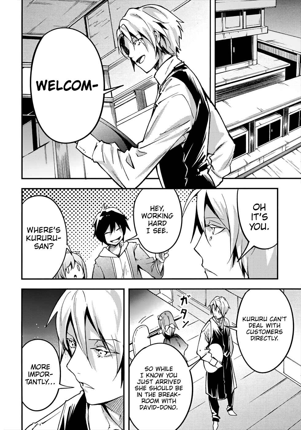 LV999 no Murabito Chapter 20 - Page 27