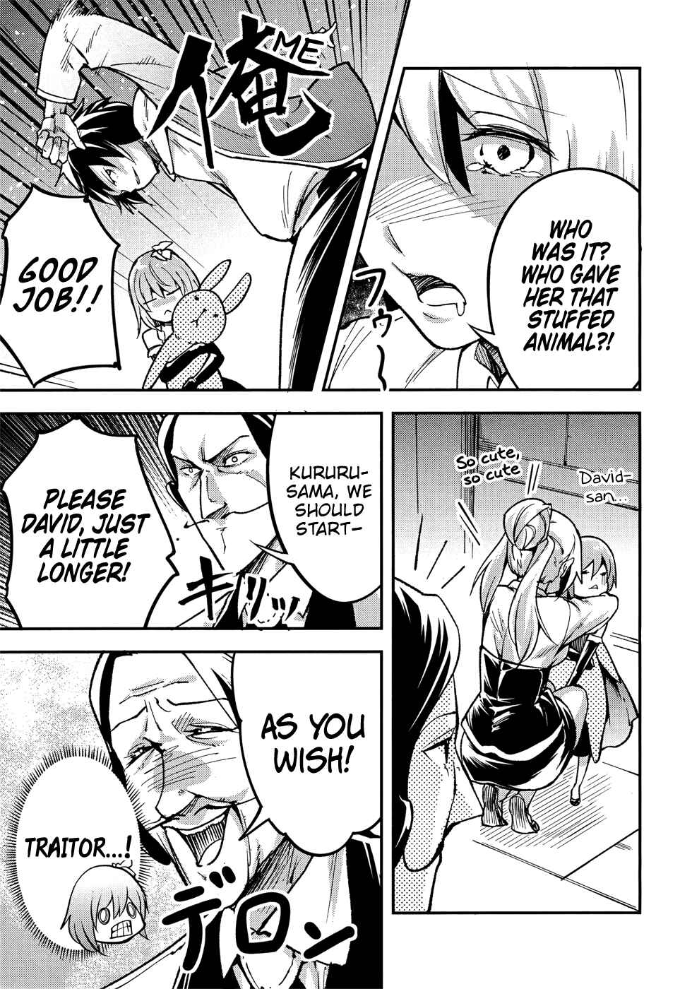 LV999 no Murabito Chapter 20 - Page 34