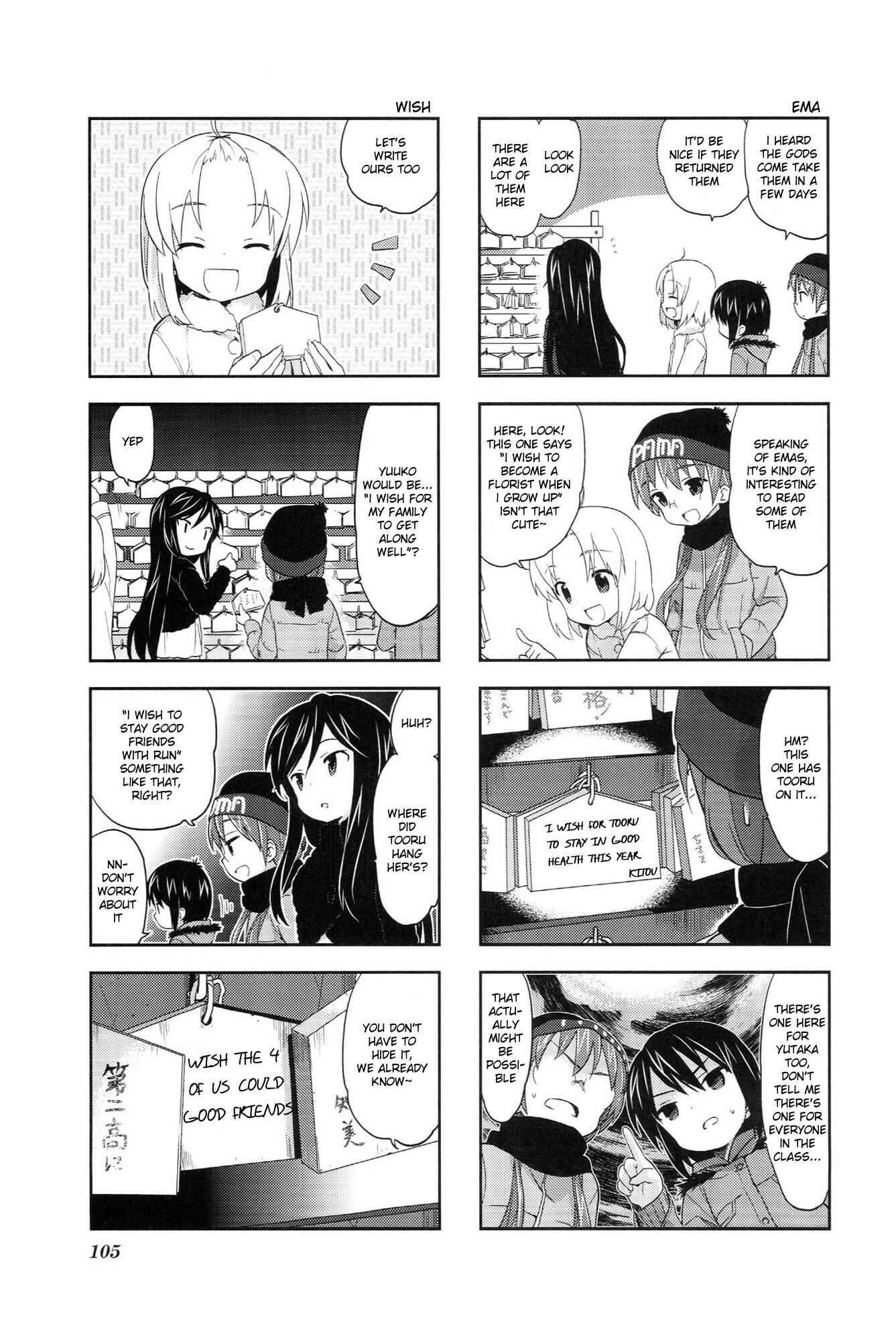 A-Channel Chapter 30 - Page 7