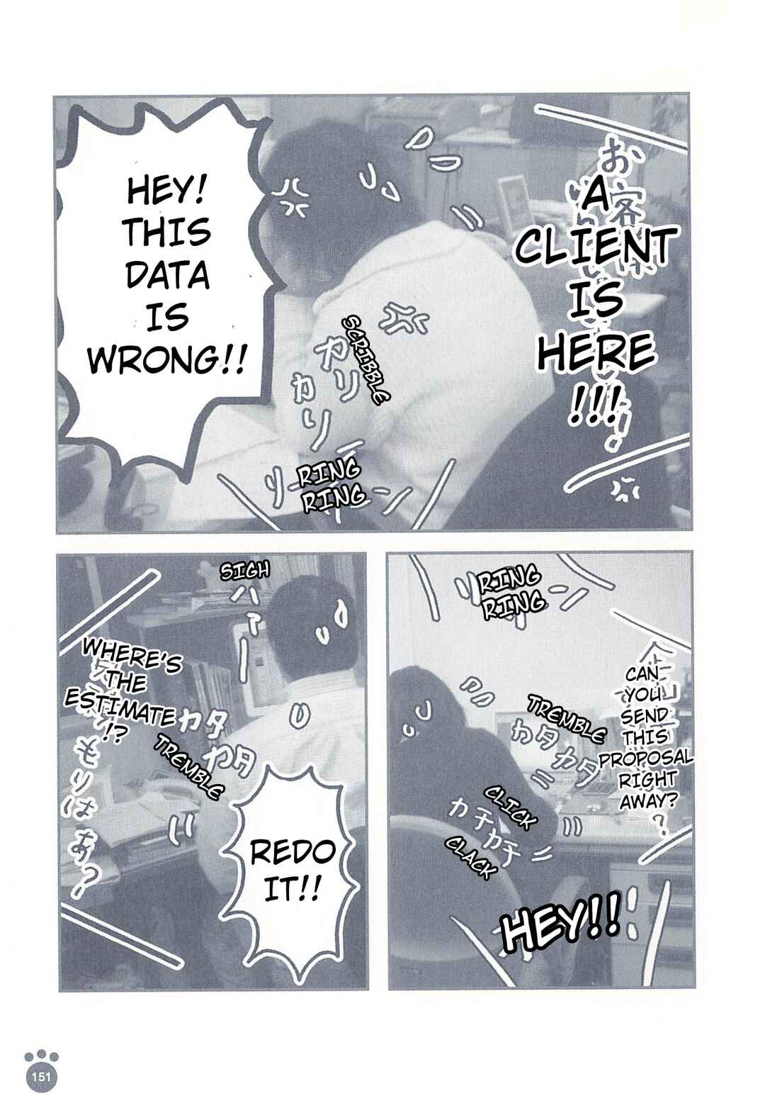 Sukeban Shachou Rena Chapter 31 - Page 2
