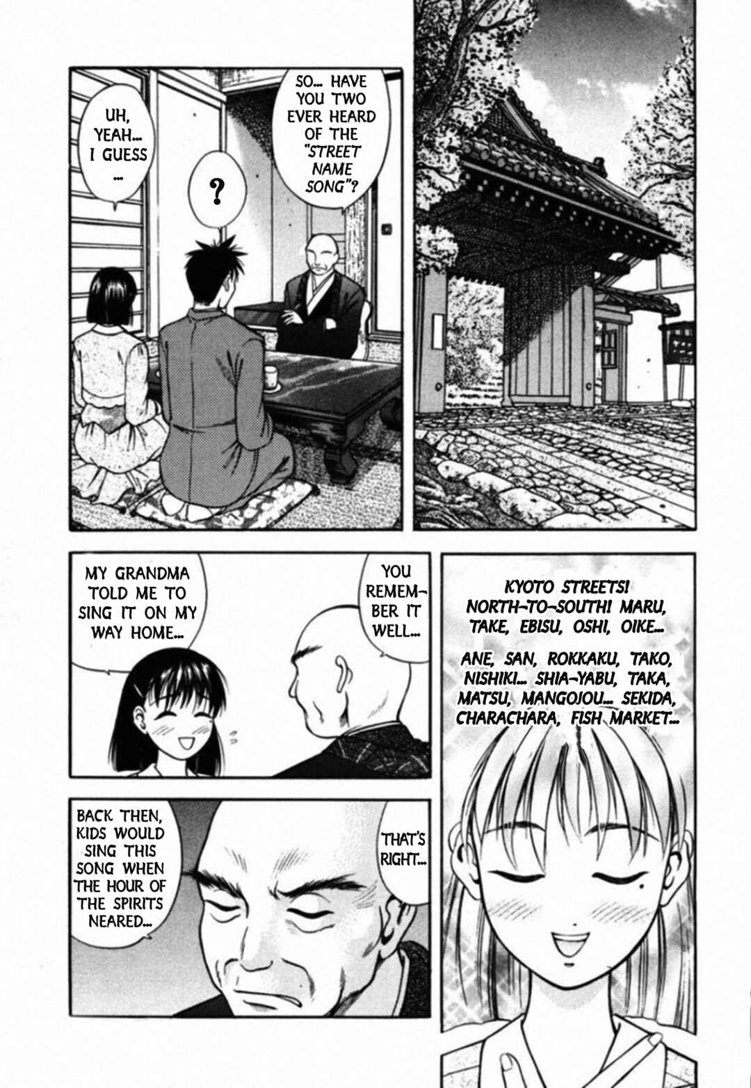 Kakeru Chapter 67 - Page 1