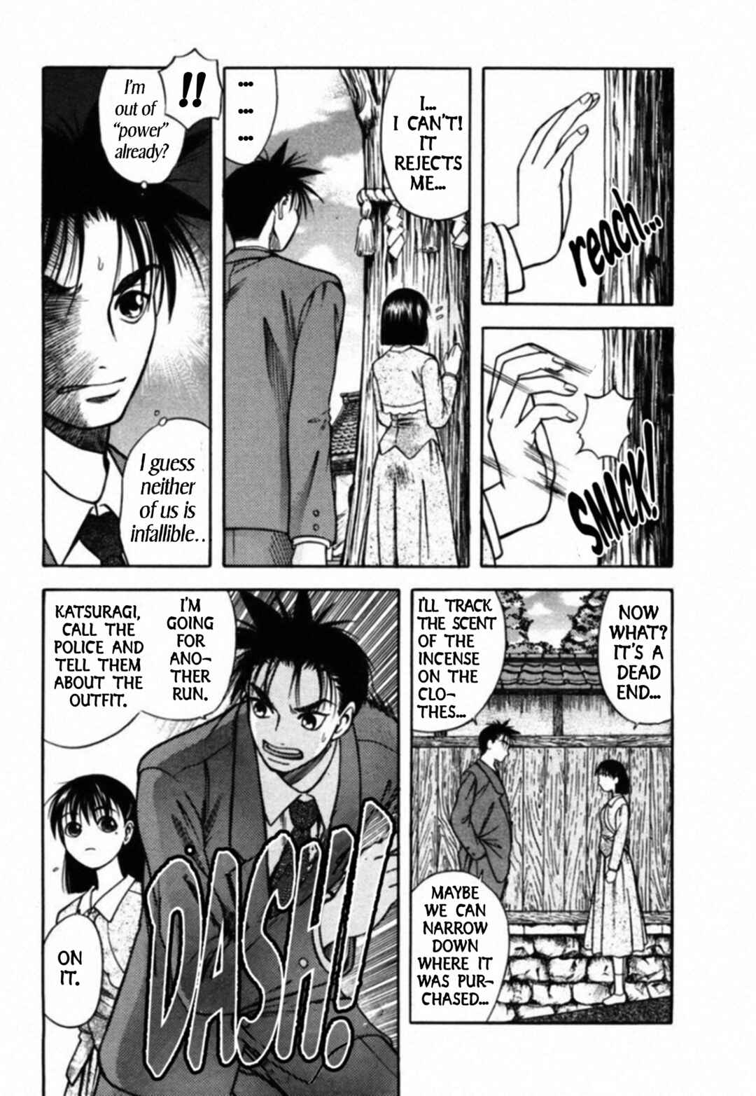 Kakeru Chapter 67 - Page 11