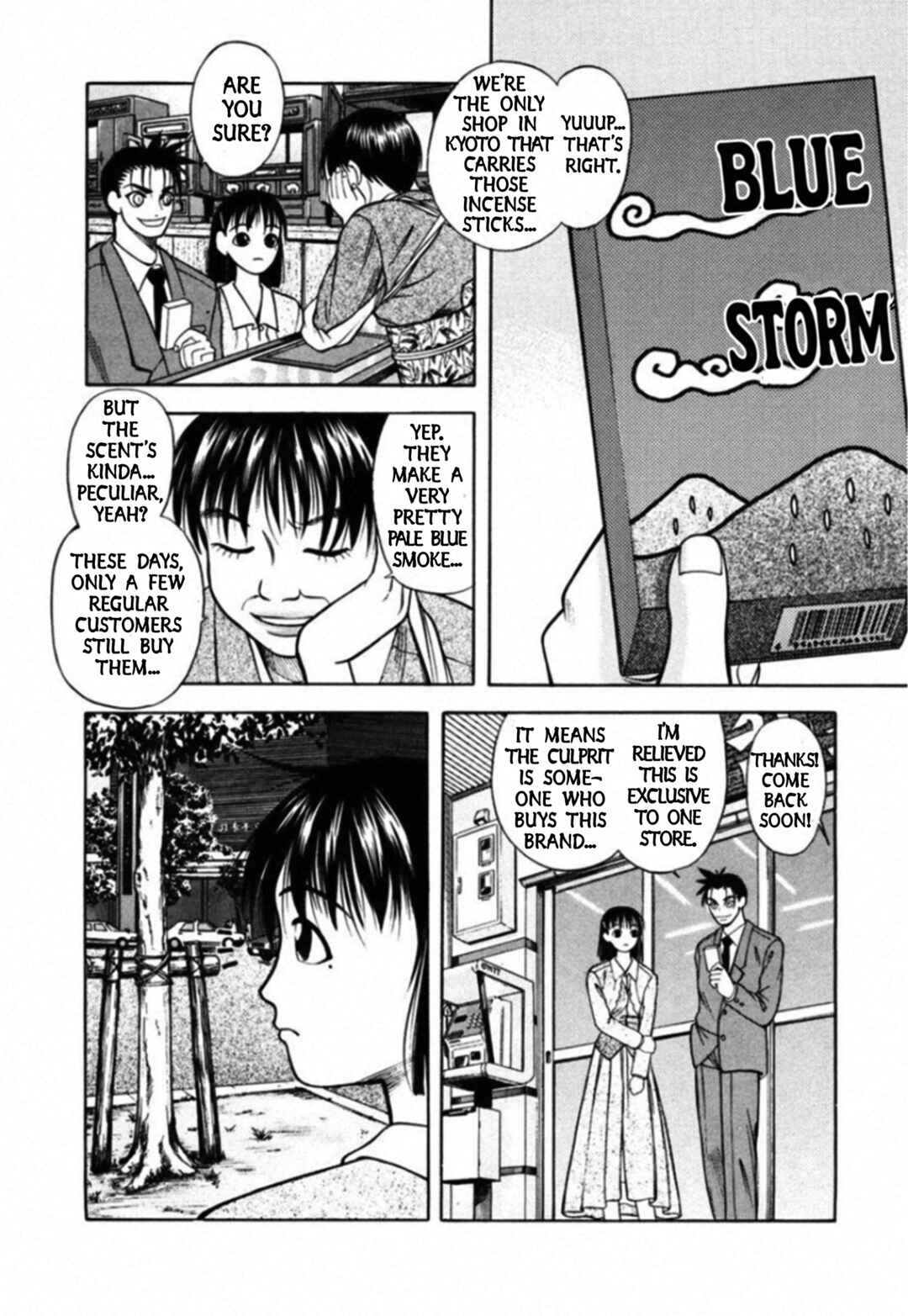 Kakeru Chapter 67 - Page 13
