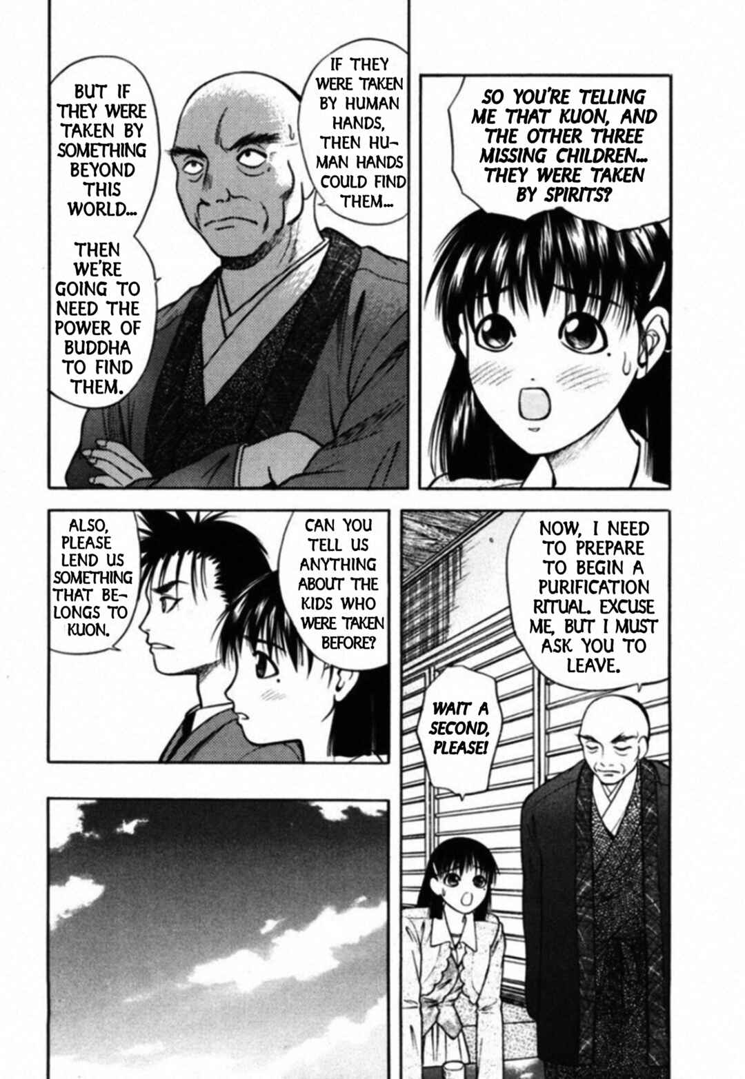 Kakeru Chapter 67 - Page 3
