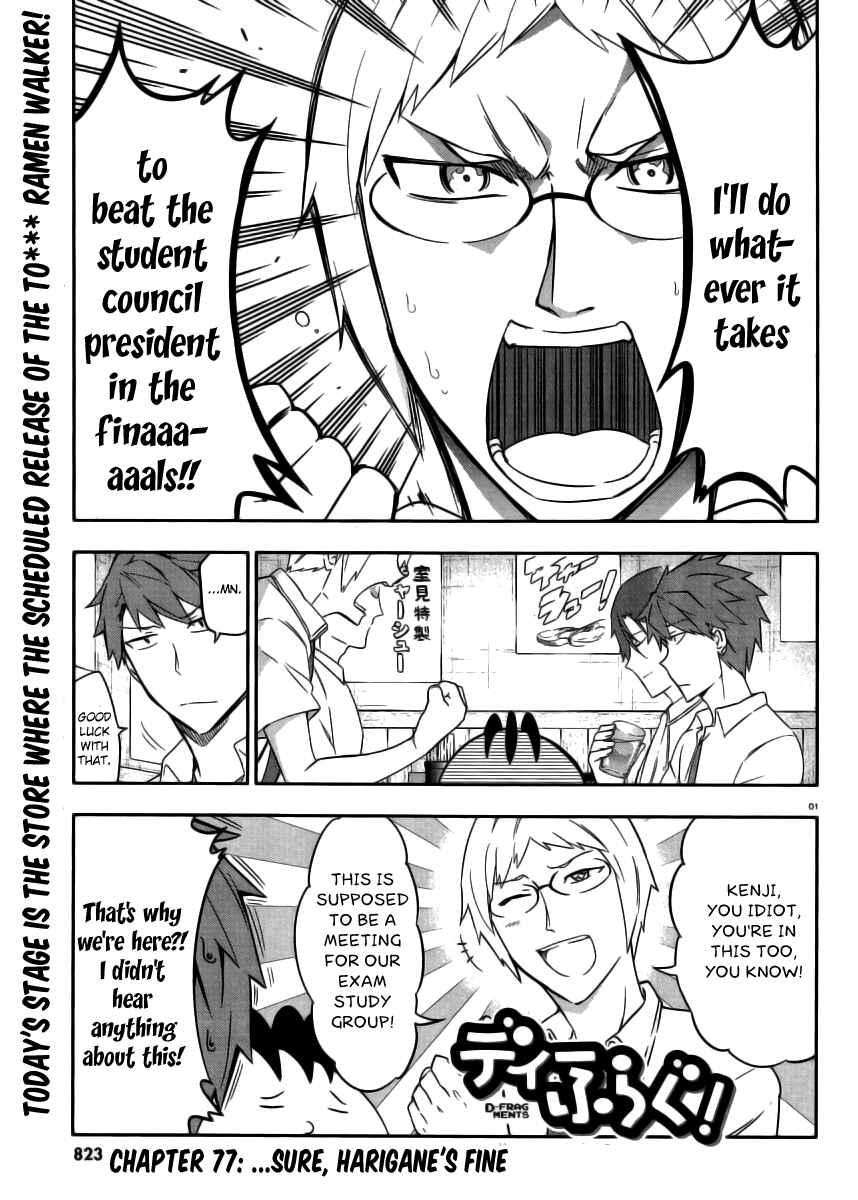 D-Frag! Chapter 77 - Page 1