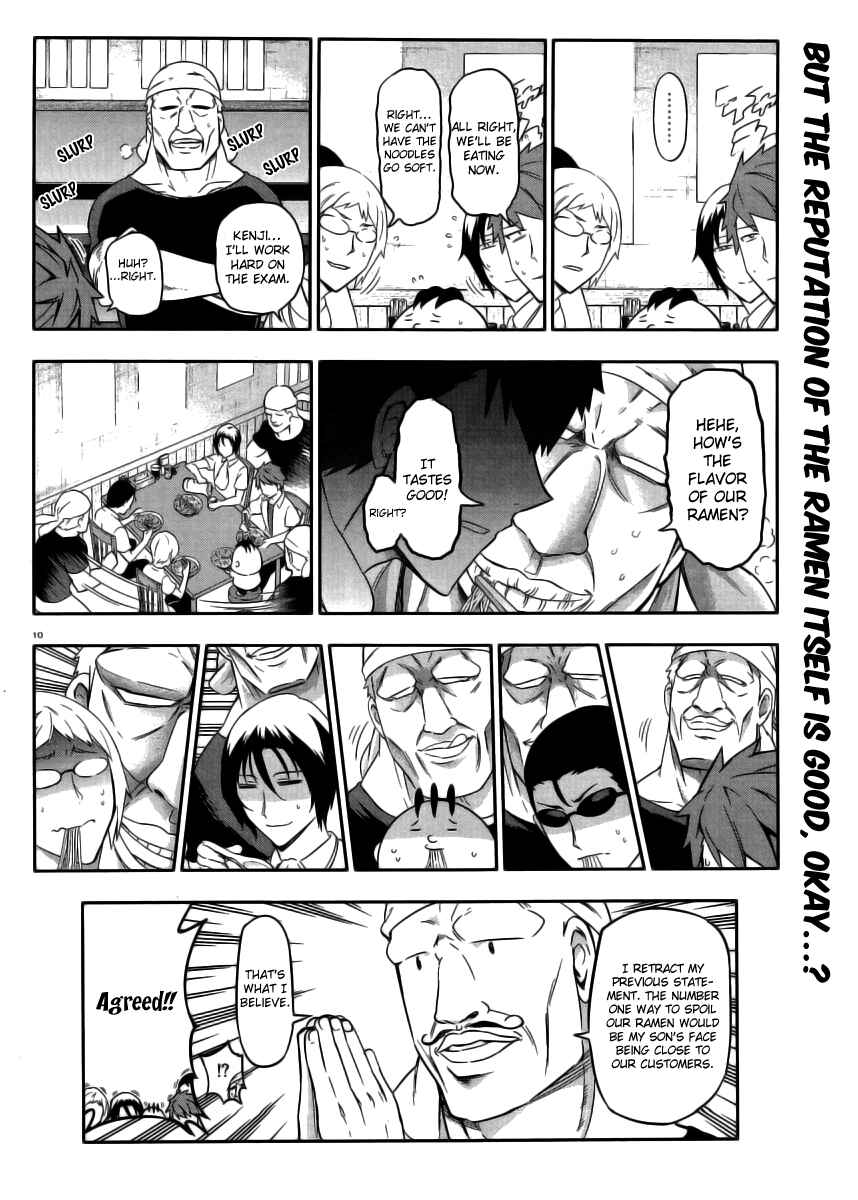 D-Frag! Chapter 77 - Page 10