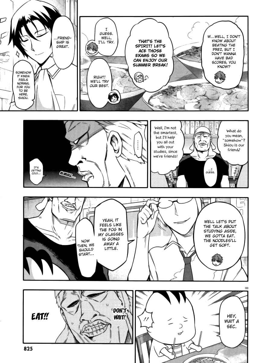 D-Frag! Chapter 77 - Page 3