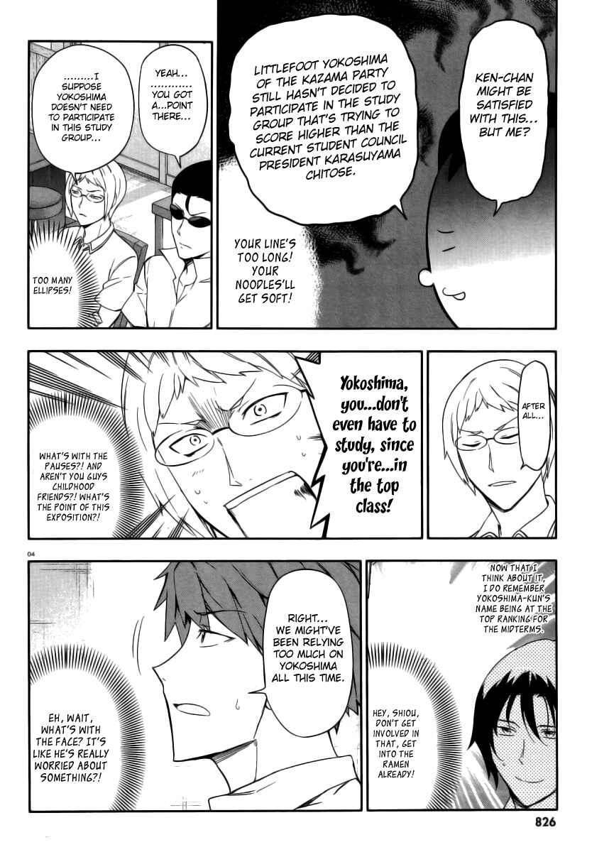 D-Frag! Chapter 77 - Page 4