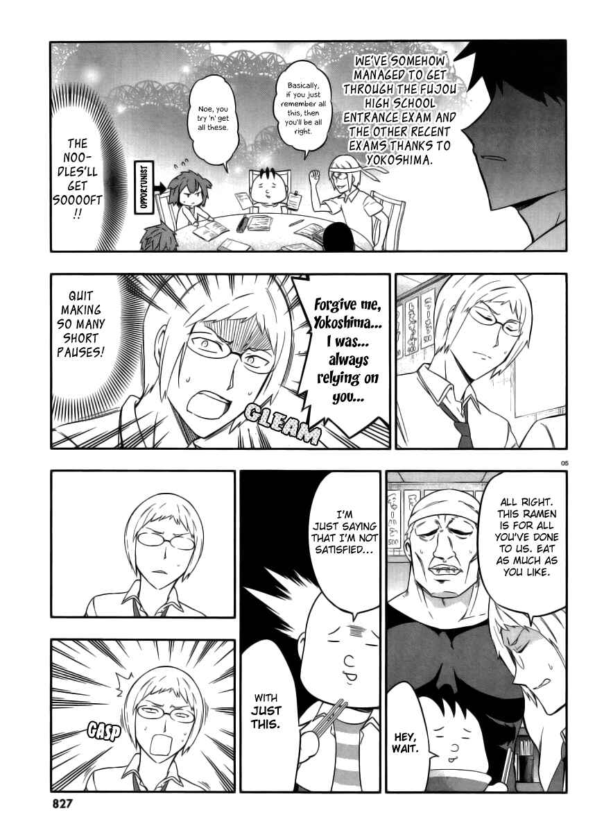 D-Frag! Chapter 77 - Page 5
