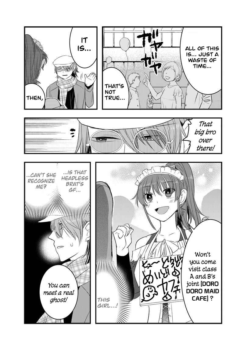 Kanojo ni Awaseru Kao ga Nai Chapter 32 - Page 3