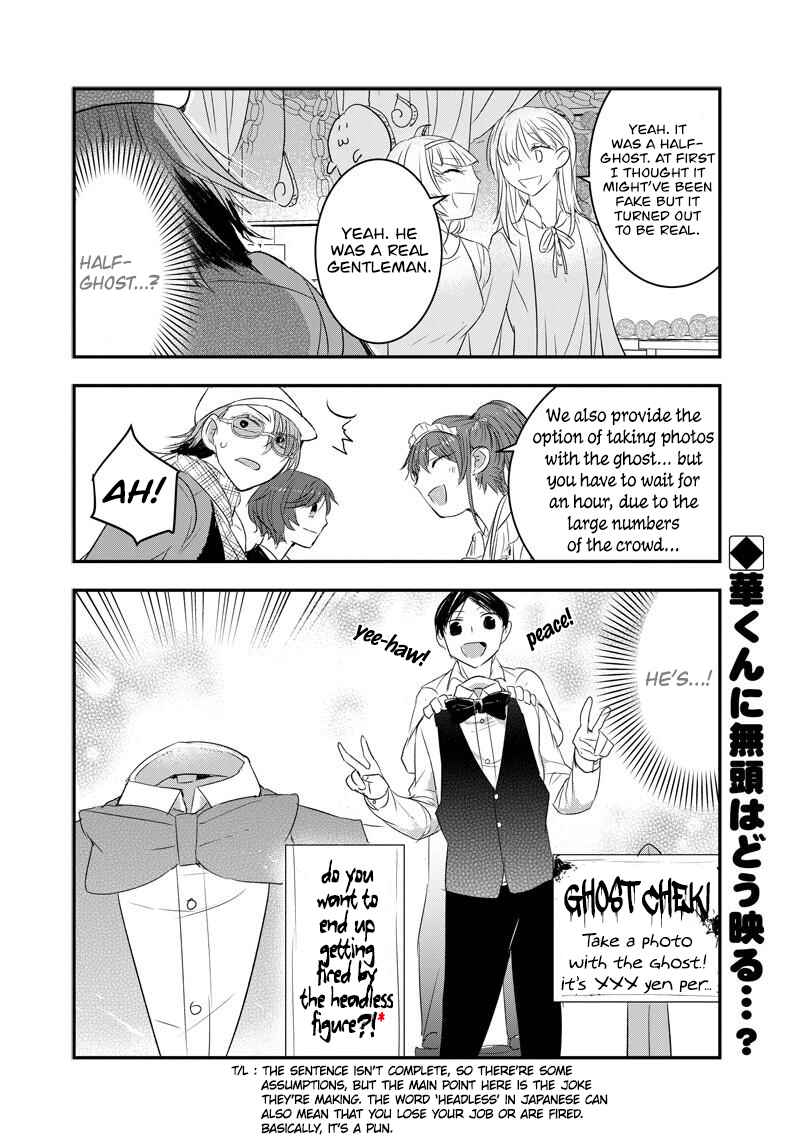 Kanojo ni Awaseru Kao ga Nai Chapter 32 - Page 6