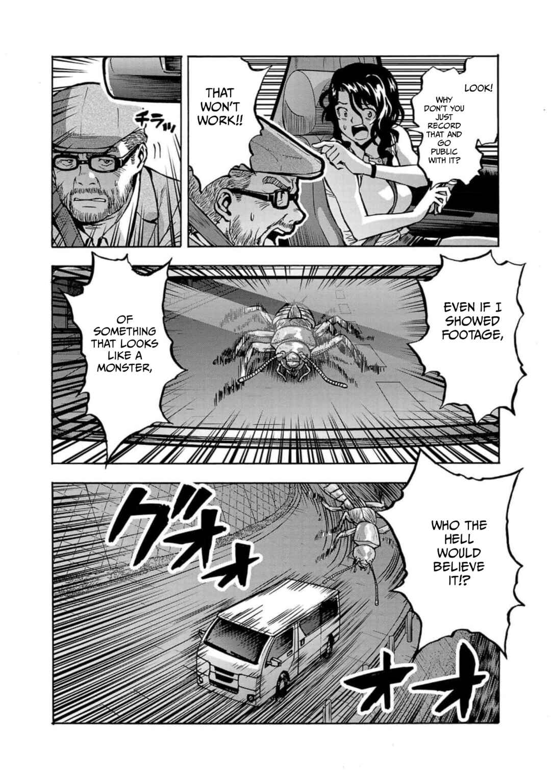 Dai Kyochuu Rettou Chapter 32 - Page 26