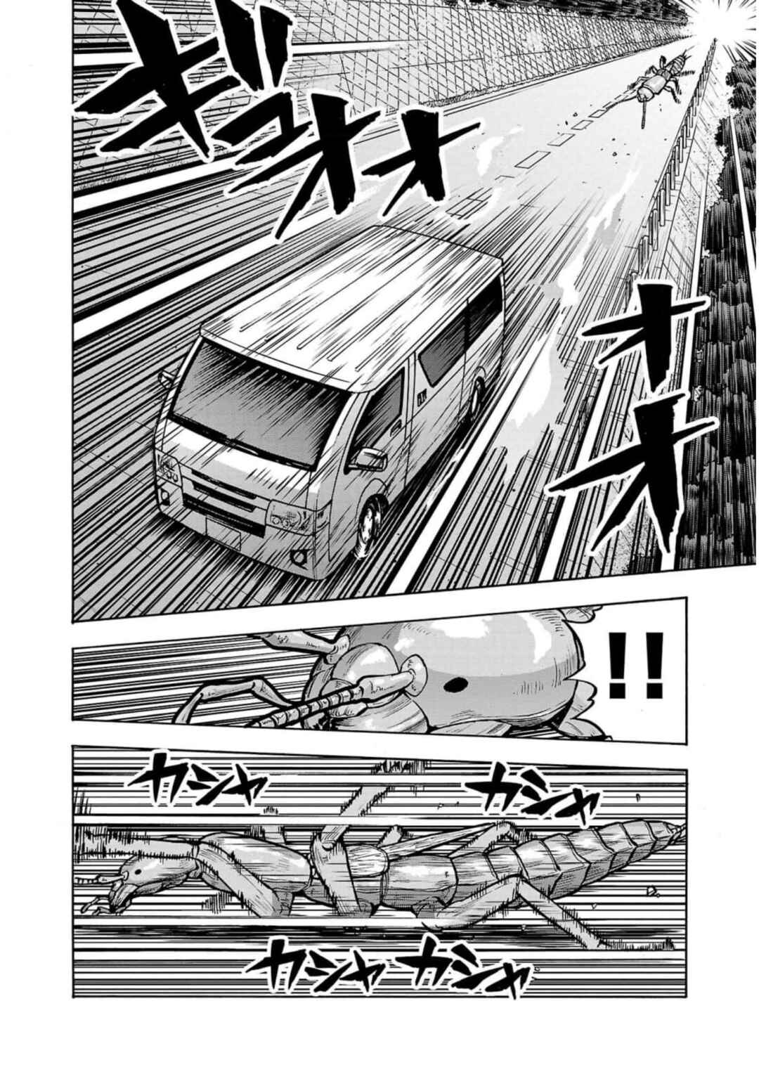 Dai Kyochuu Rettou Chapter 32 - Page 28