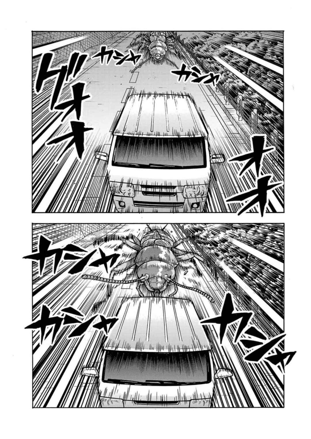 Dai Kyochuu Rettou Chapter 32 - Page 29