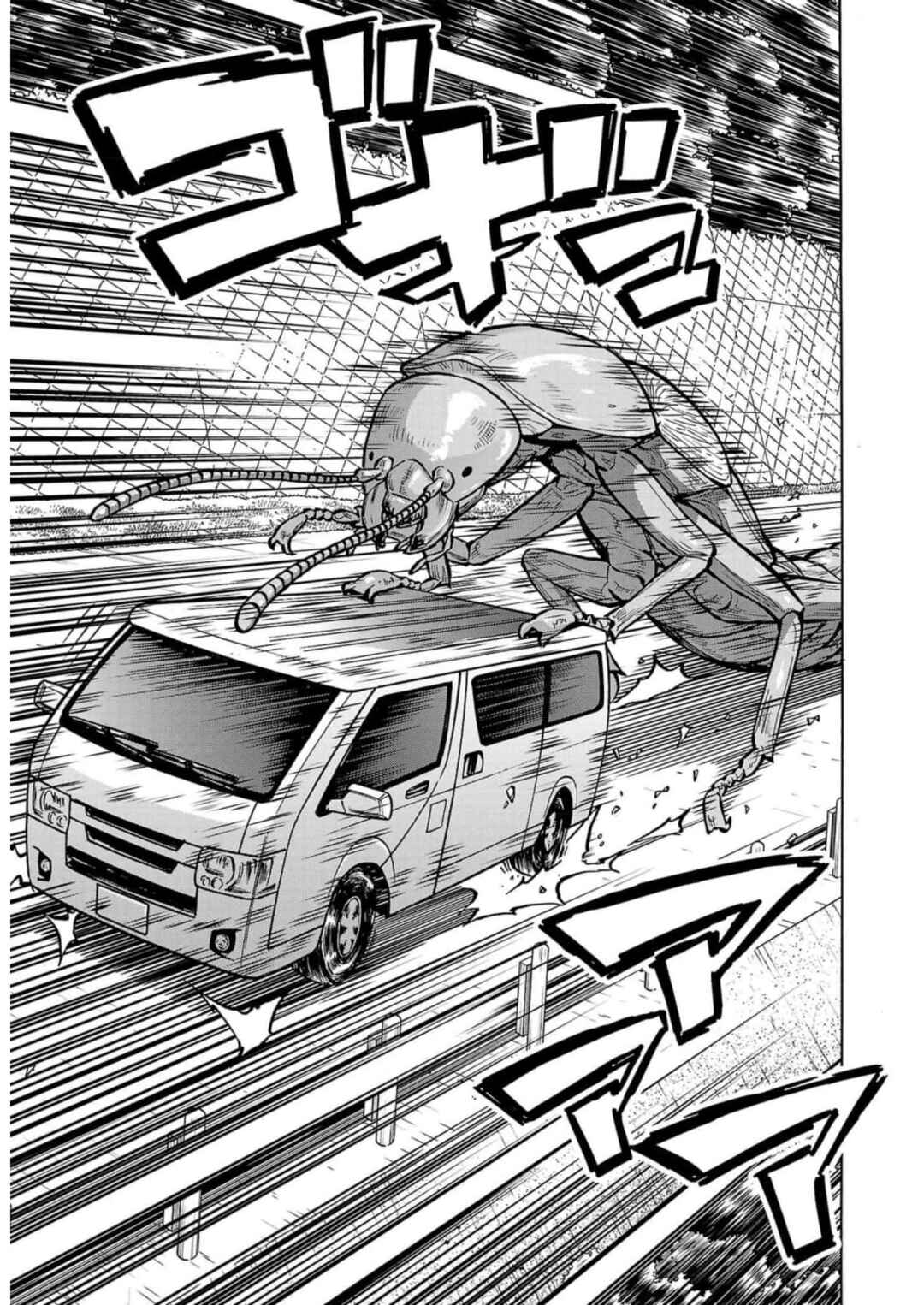 Dai Kyochuu Rettou Chapter 32 - Page 31