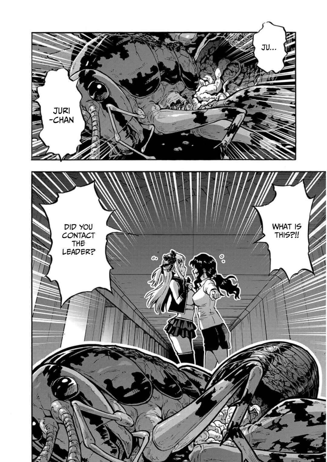 Dai Kyochuu Rettou Chapter 32 - Page 4