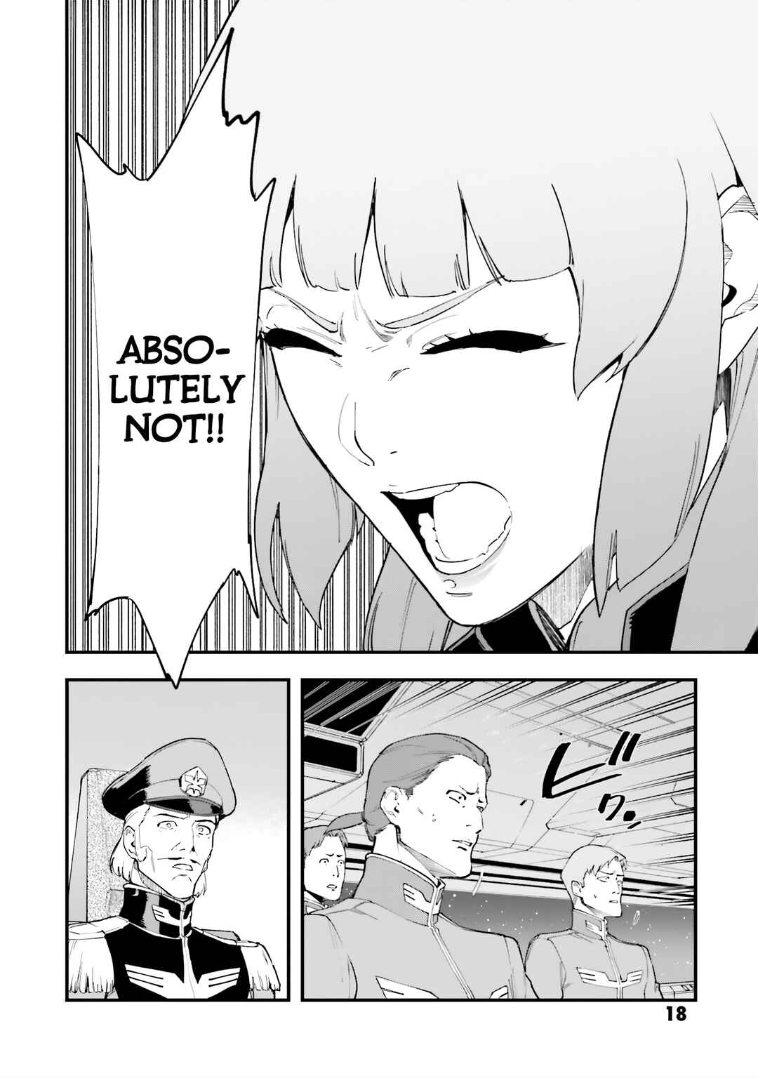 Mobile Suit Gundam - Valpurgis EVE Chapter 1 - Page 17
