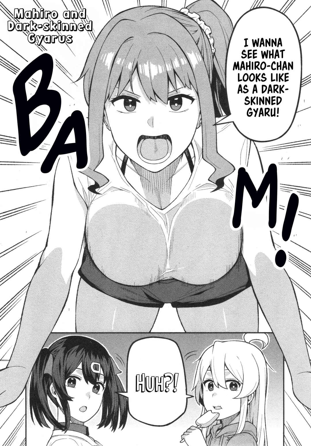 Onii-chan wa Oshimai! Koushiki Anthology Comic Chapter 73 - Page 1