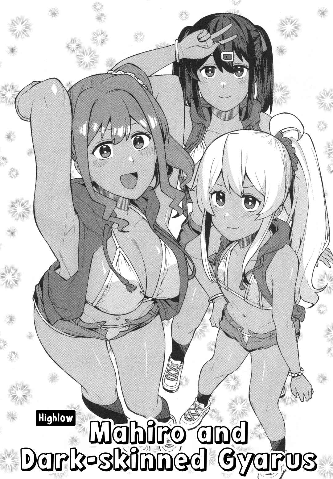 Onii-chan wa Oshimai! Koushiki Anthology Comic Chapter 73 - Page 2
