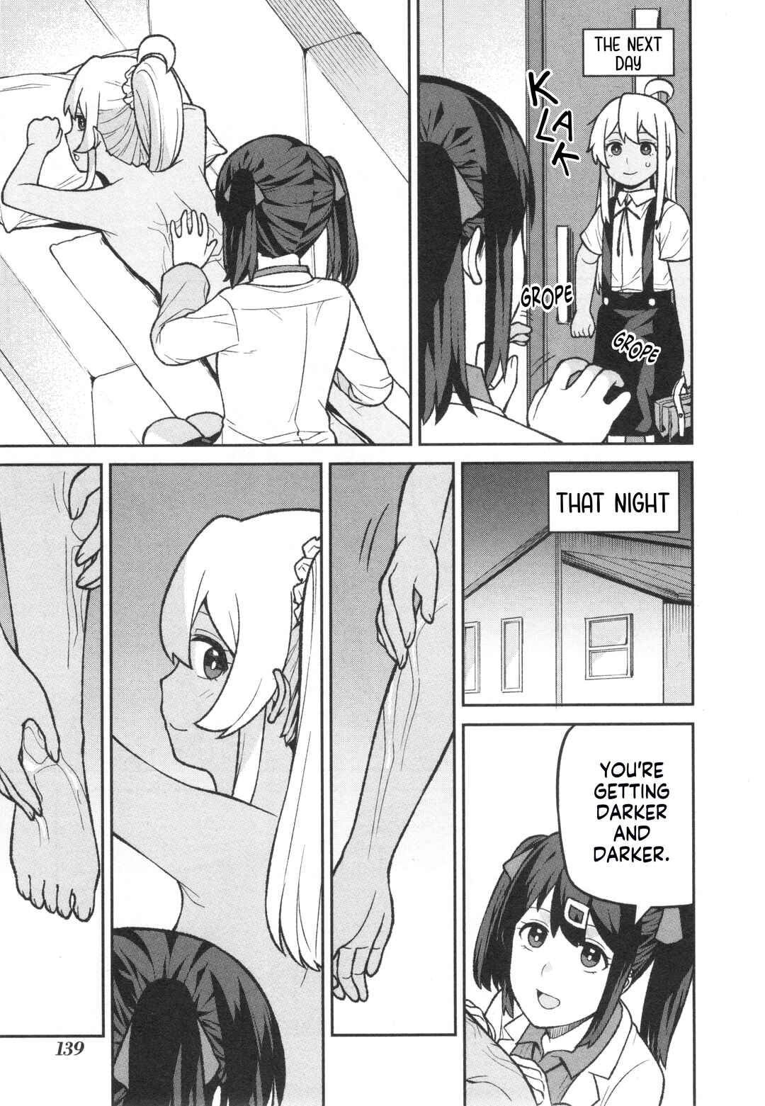 Onii-chan wa Oshimai! Koushiki Anthology Comic Chapter 73 - Page 7