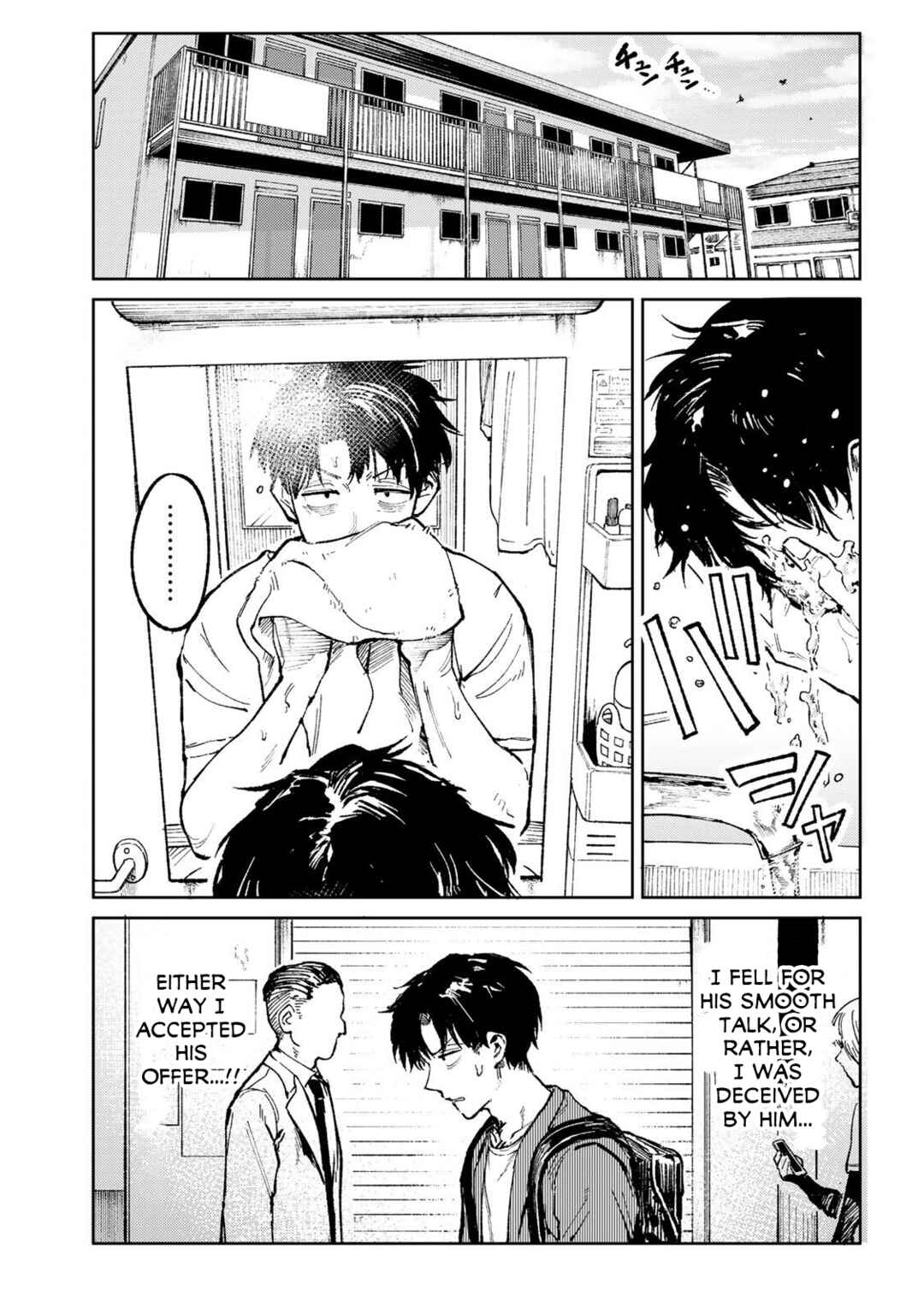 ch Touroku Onegaishimasu! Chapter 1 - Page 10