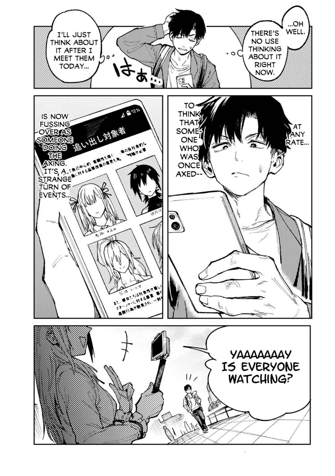 ch Touroku Onegaishimasu! Chapter 1 - Page 12