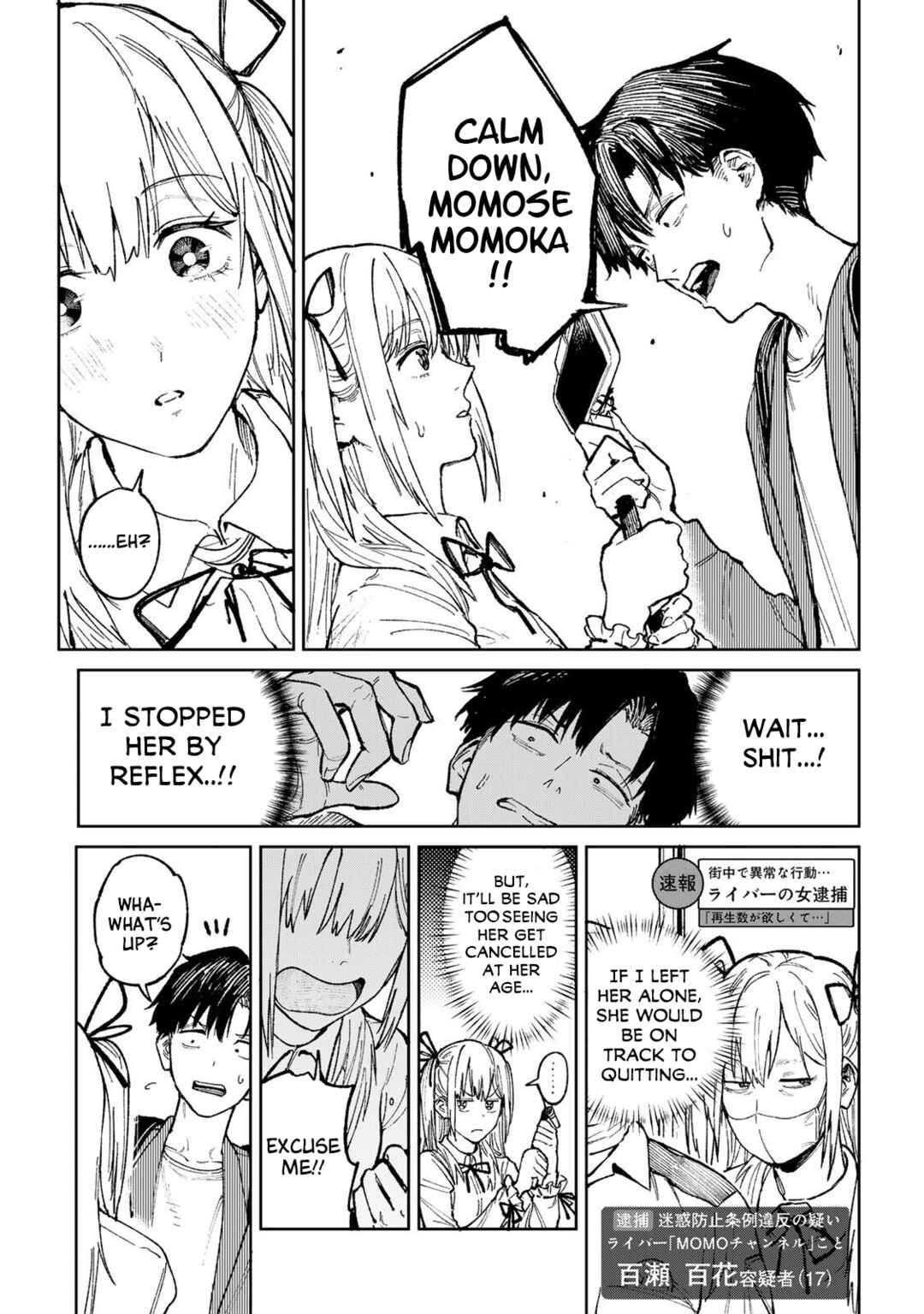 ch Touroku Onegaishimasu! Chapter 1 - Page 16