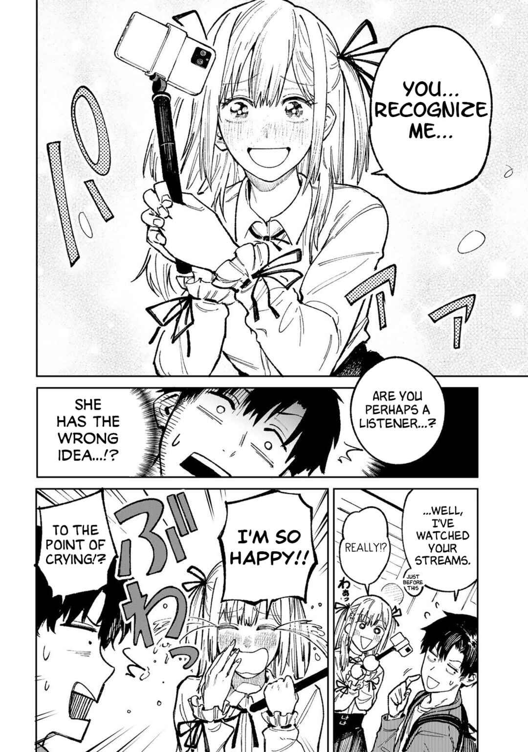 ch Touroku Onegaishimasu! Chapter 1 - Page 17