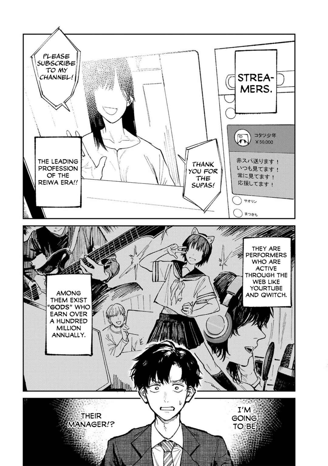 ch Touroku Onegaishimasu! Chapter 1 - Page 3